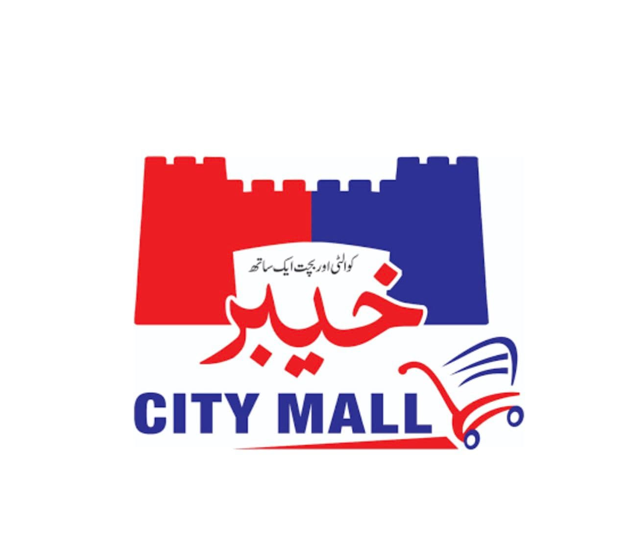 Khyber City Mall