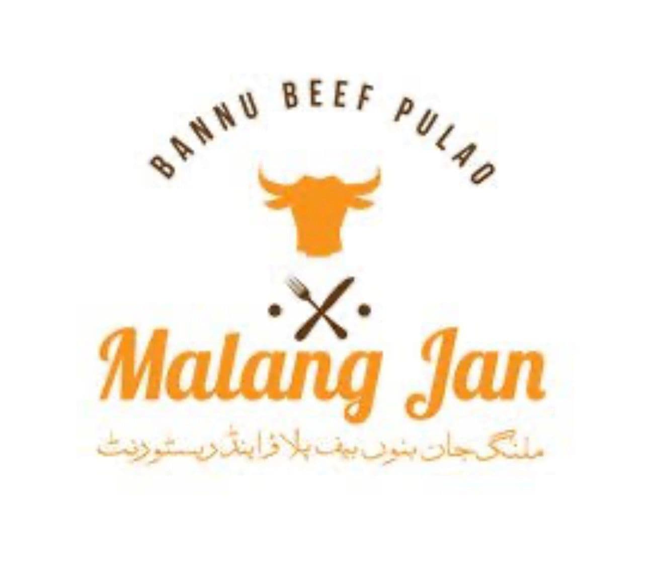 Malang Jan Bannu Beef Pulao
